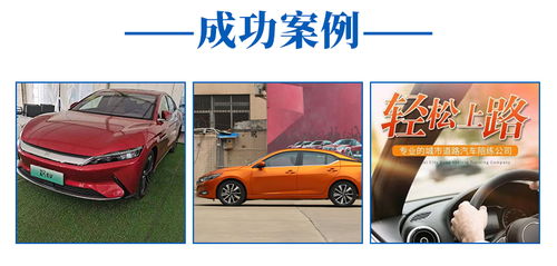 蘭州城關(guān)區(qū)汽車陪駕服務(wù)費(fèi)用