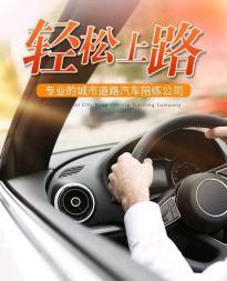 優順一對一汽車陪練 專業陪駕服務，助您安全駕駛