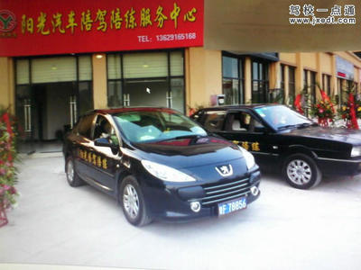 馬教練 專業汽車陪駕服務，助您安全駕駛無憂